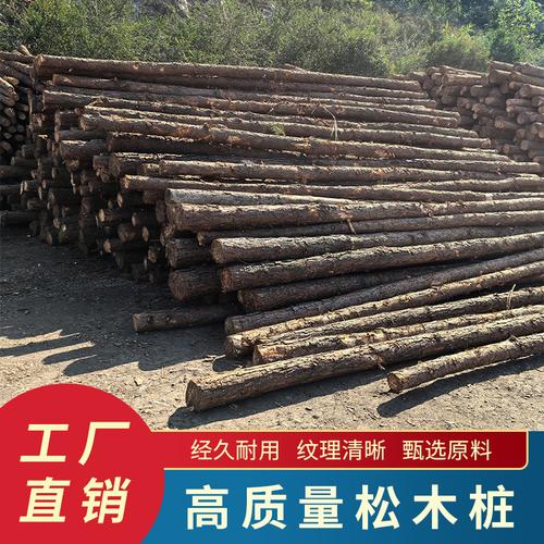林场松木桩 河道护坡与景观绿化工程中的多功能原木桩应用
