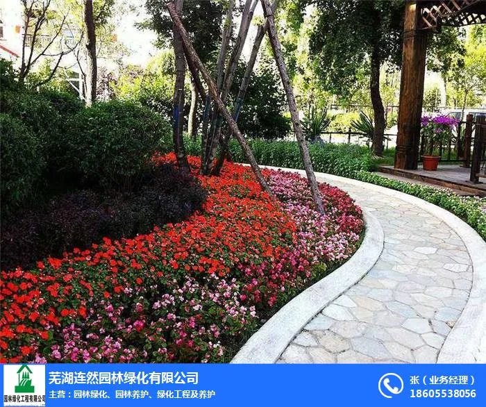 工厂绿化与城市生态 以芜湖绿化设计及连然园林工程为例